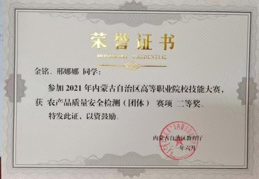 首页 > 院系专业 > 正文