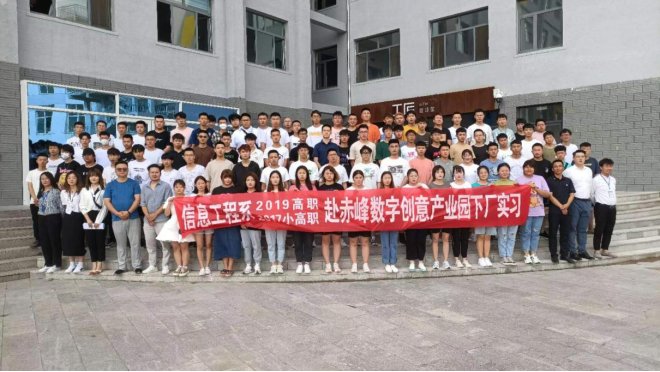 首页 > 院系专业 > 正文